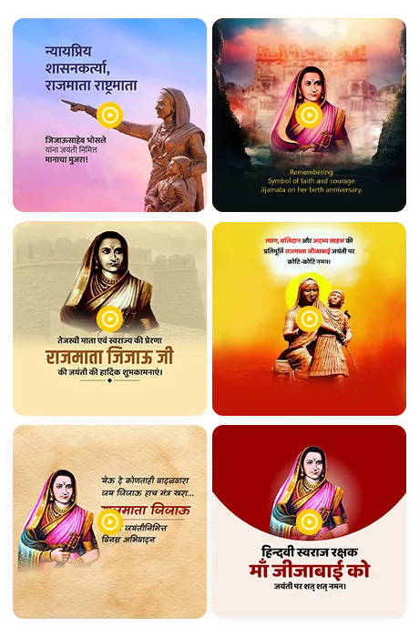 Rajmata Jijau Jayanti videos poster